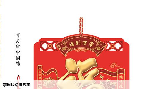 求图片动漫名字